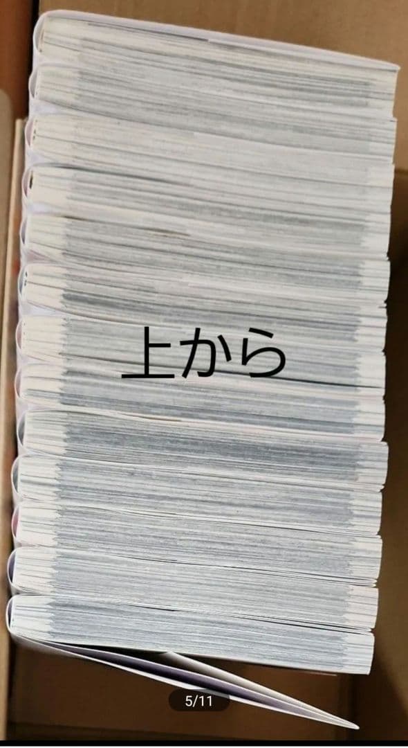 メダリスト1巻～13巻　特典付き