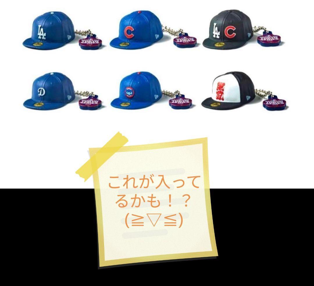 完売品!!【Lサイズ】MLB 開幕戦 2025 東京 ニューエラ✕GR8