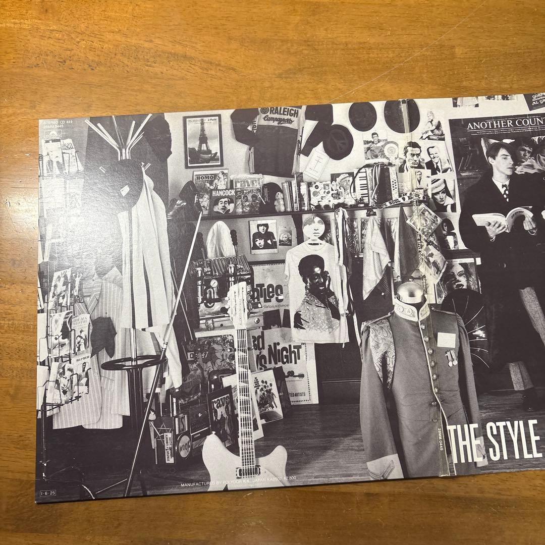 The Style Council スタイルカウンシル レコード4枚セット