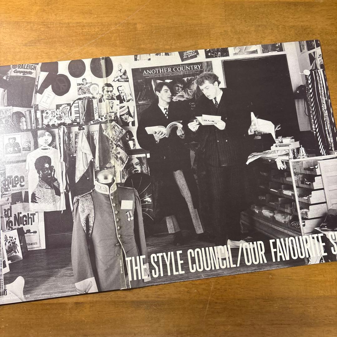 The Style Council スタイルカウンシル レコード4枚セット