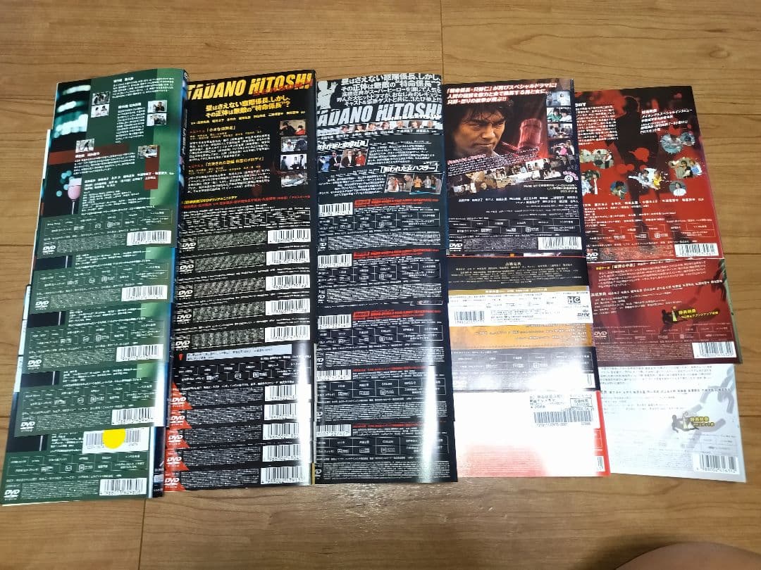 特命係長 只野仁シーズン1〜4+SP+劇場版DVD全27巻