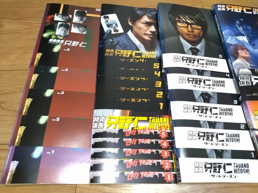 特命係長 只野仁シーズン1〜4+SP+劇場版DVD全27巻