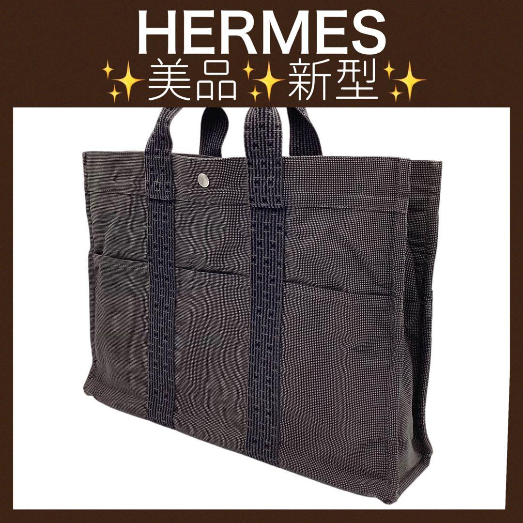 エルメス　新型エールラインMM トートバッグ　メンズ　レディース　男性　女性