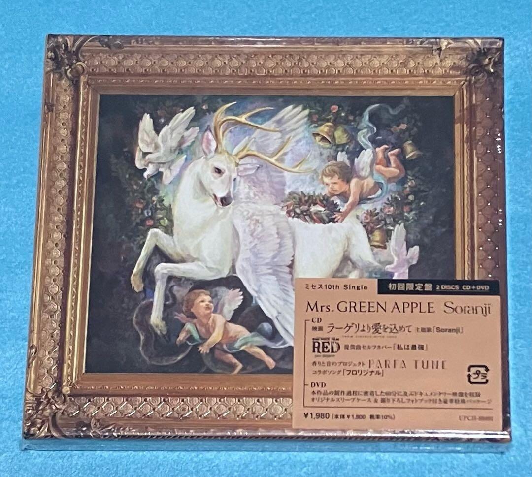新品未開封 Mrs.GREEN APPLE 初回限定盤 Soranji DVD