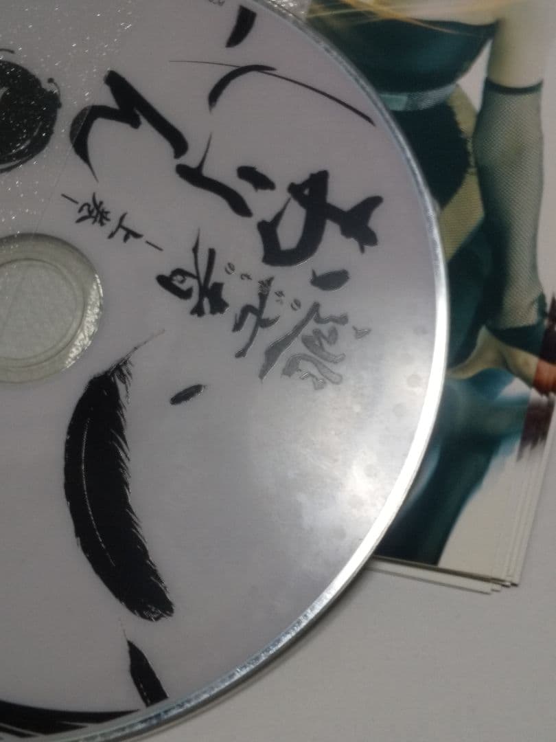 【レンタル落ち】ドラマDVD 逃亡者おりん、逃亡者おりん２、全巻セット