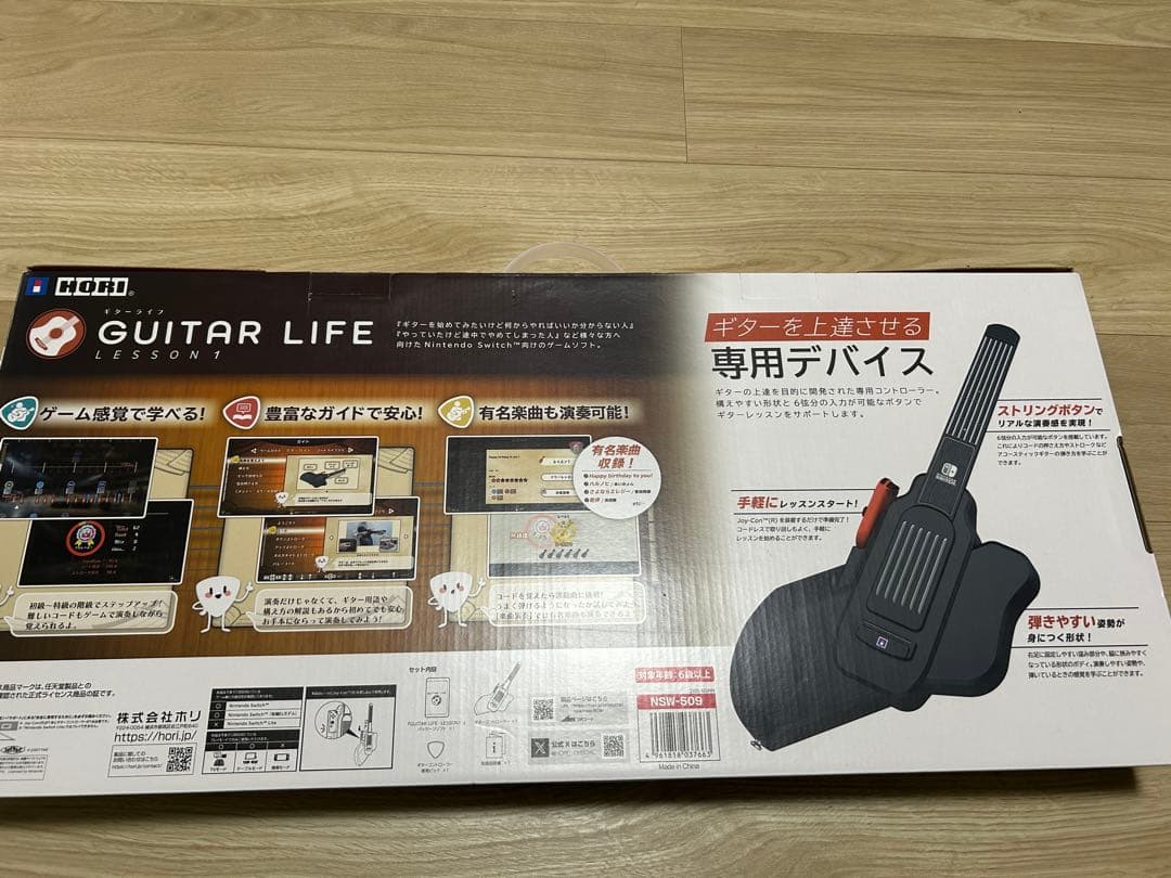 【ほぼ新品です】Switch GUITAR LIFE