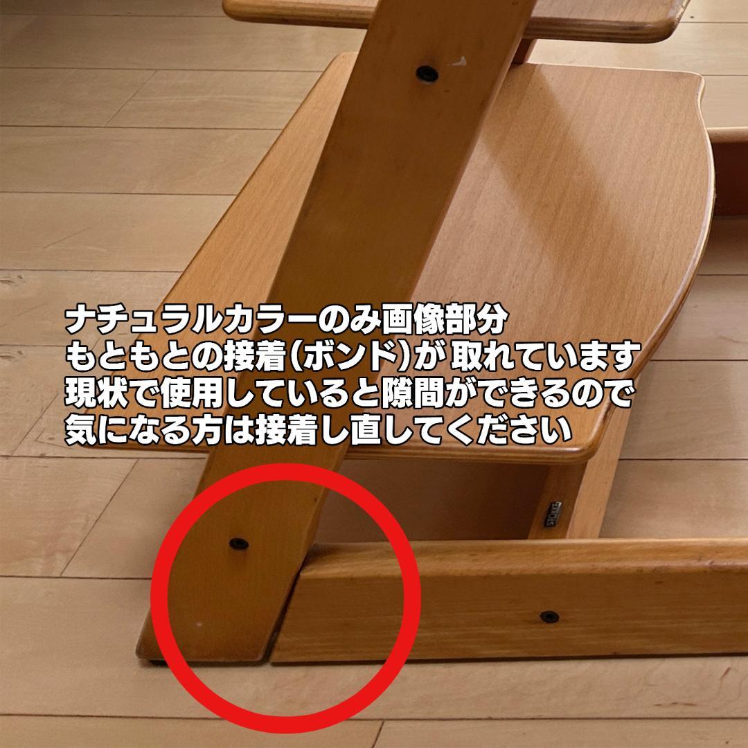 STOKKEストッケトリップトラップチェア ２脚セット! 北欧デザイン