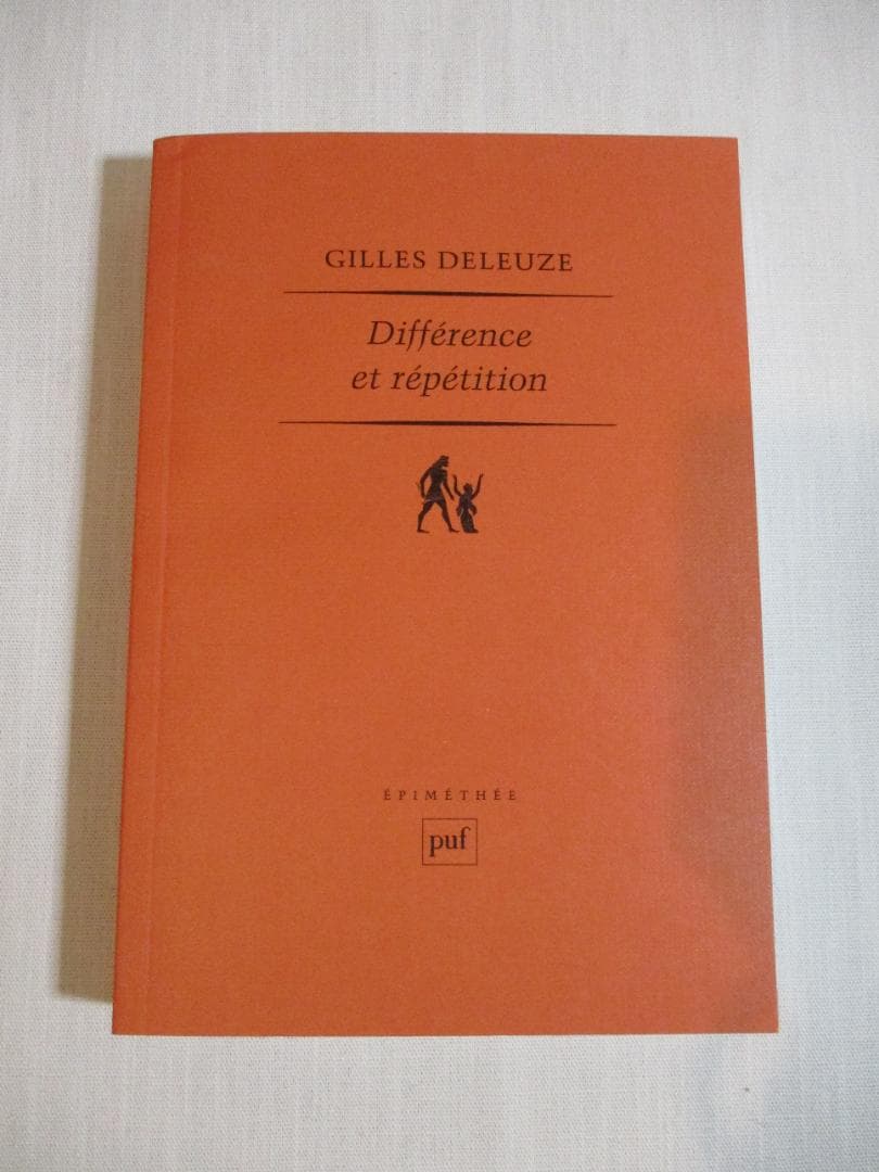 Gilles Deleuze Différence et répétition
