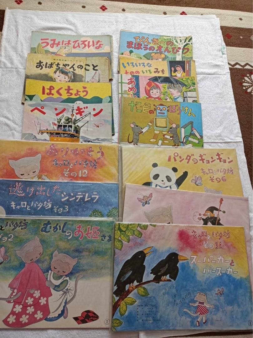 紙芝居セット　昭和　レトロ