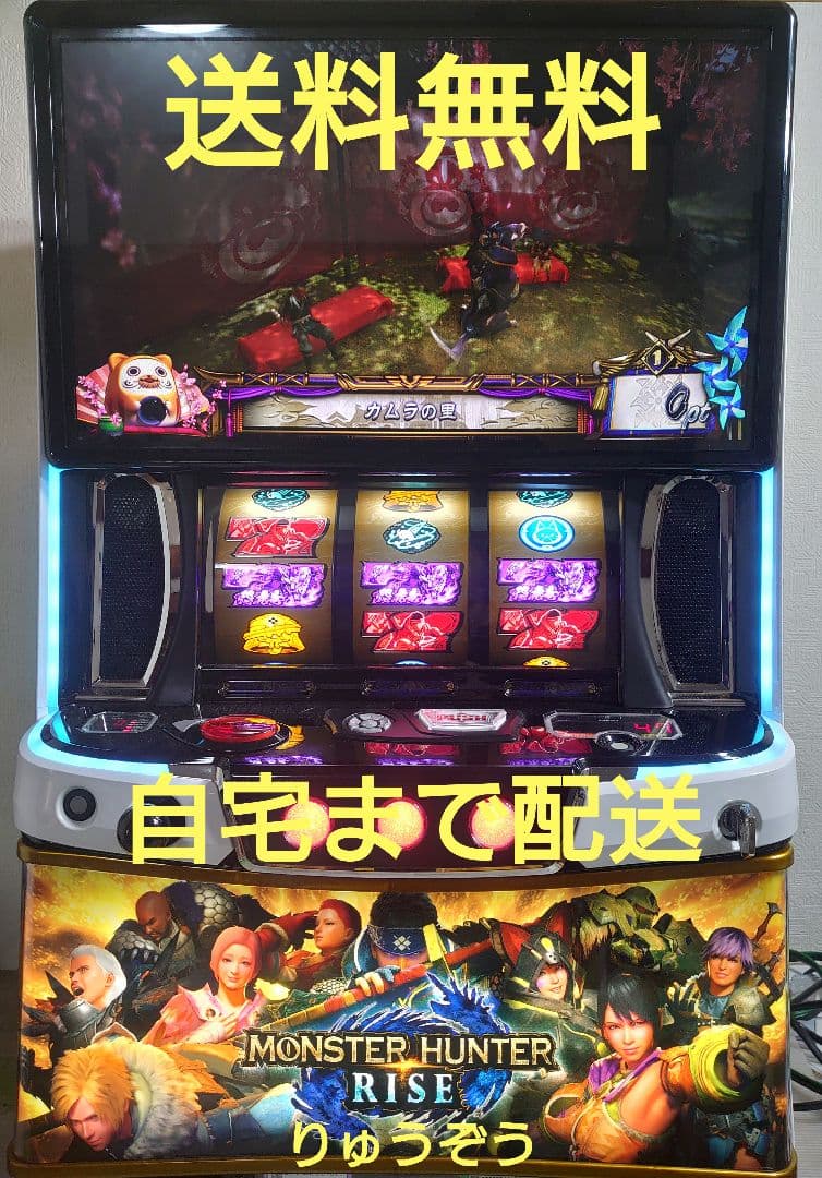 ロシェジイデータ対応ユニット付 実機 モンスターハンターライズ ハンター