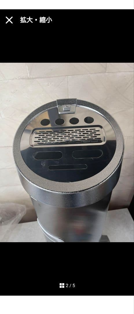 スタンド型灰皿 シルバー