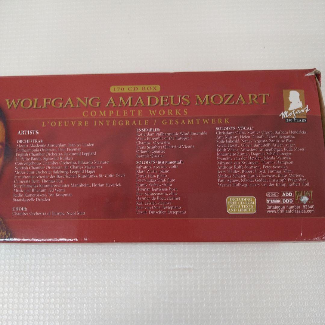 モーツアルト生誕250周年記念発売CD全集