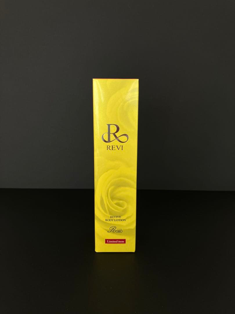 REVI リバイブボディローション【限定品】