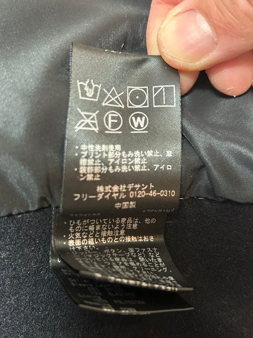 DESCENTE G パディングジャケット グレー/ブラック