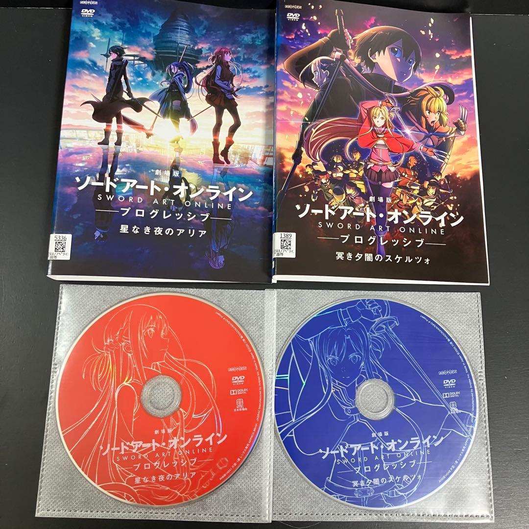 ソードアート・オンライン/アリシゼーション SP 劇場版 全38巻 全巻完結