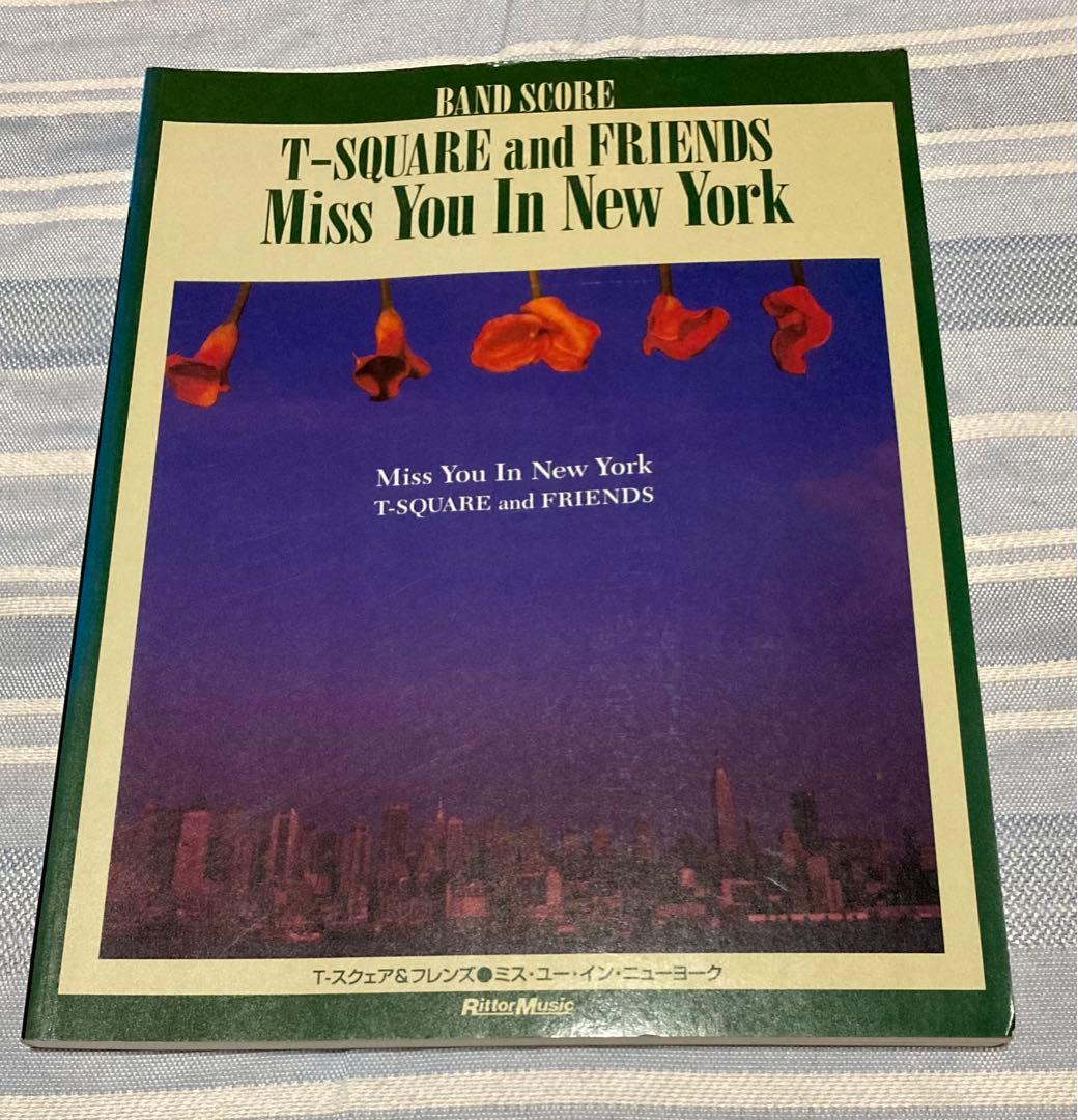 T-SQUARE Miss You In New York バンドスコア