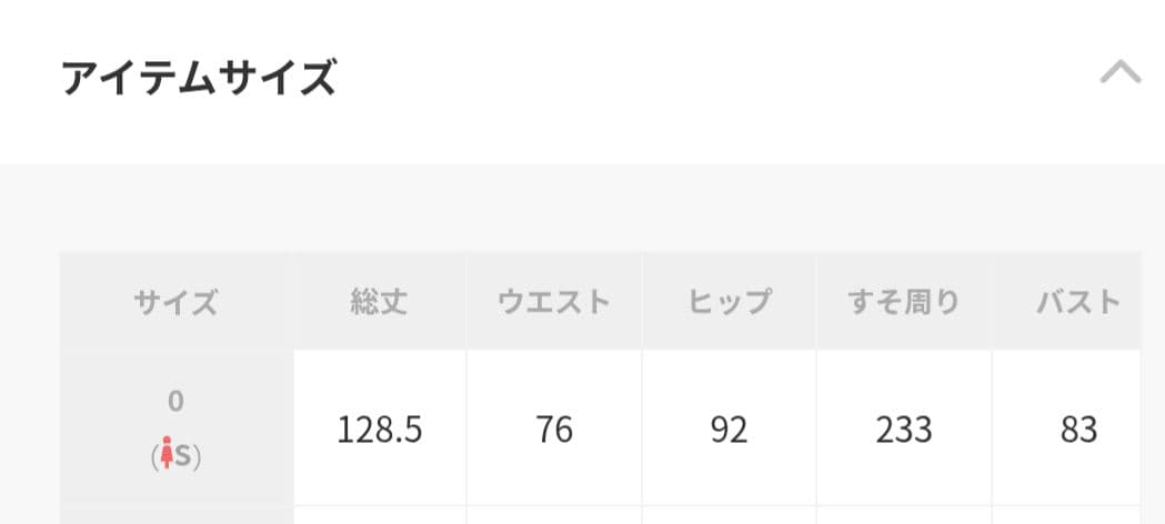 【新品未使用】フレイアイディー　レーストリムキャミワンピース　ブラック
