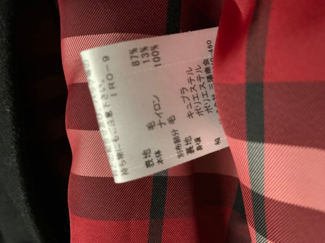 バーバリー ブルーレーベル Pコート