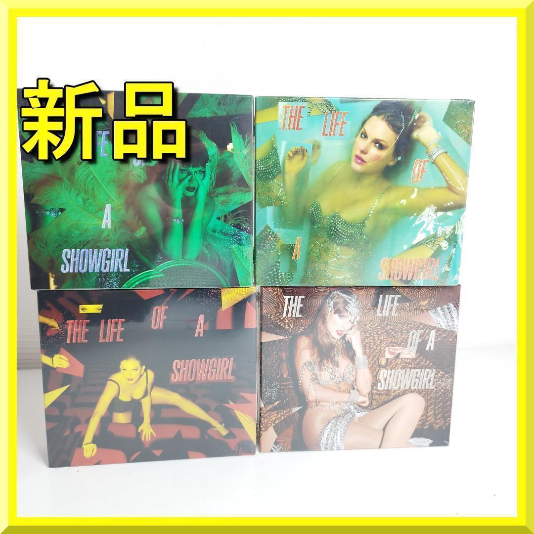 テイラースウィフト デラックス CD セット 日本未発売 新品 アクセ hq51