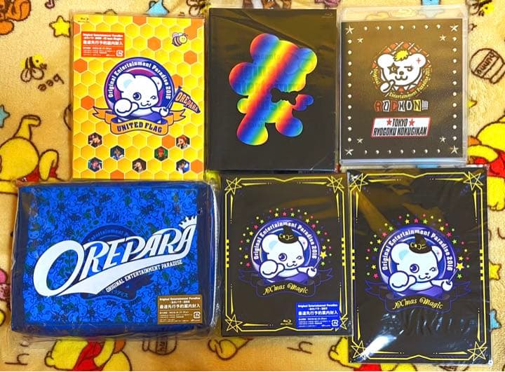 おれパラ Blu-ray セット売り