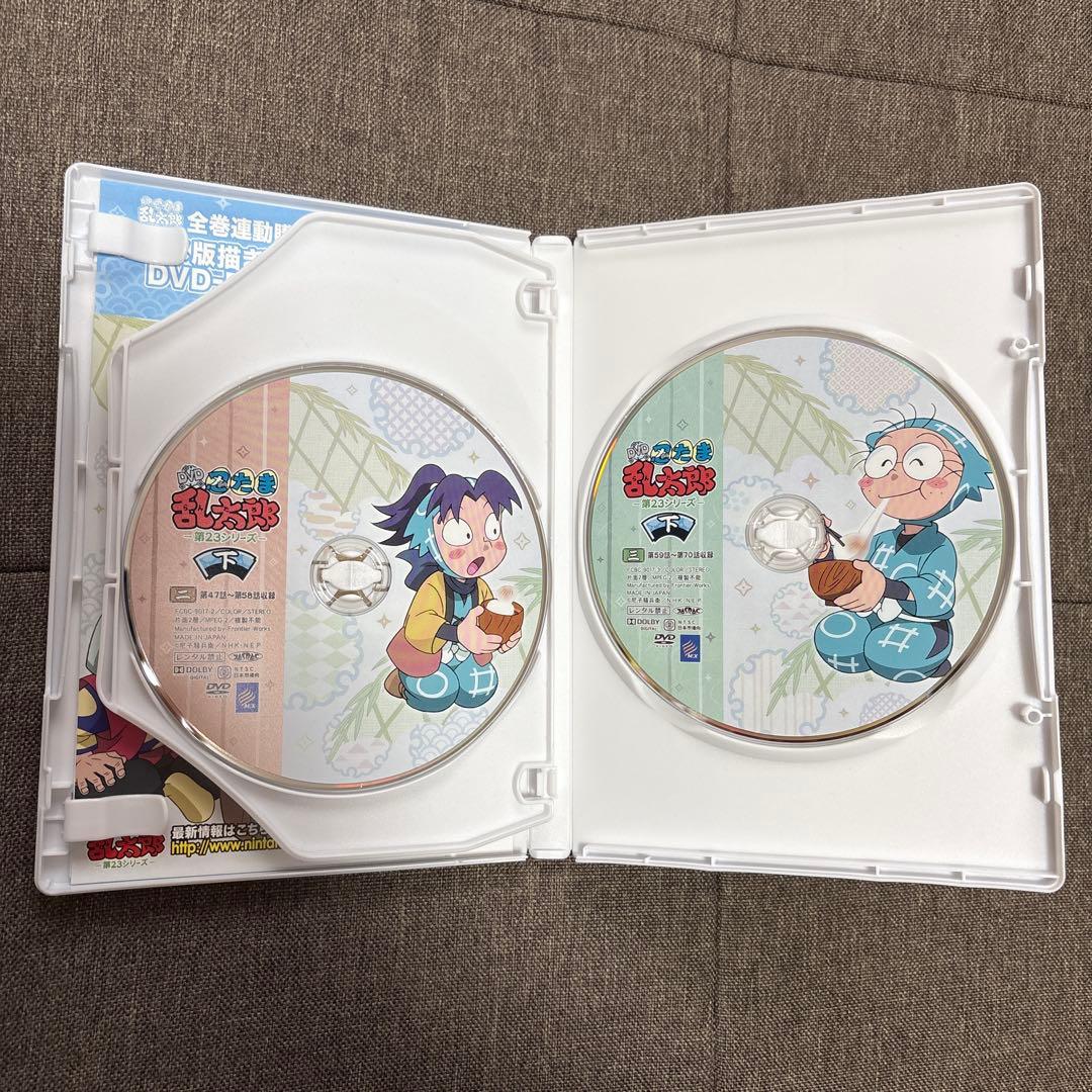 忍たま乱太郎 第23シリーズ DVD-BOX 下の巻〈3枚組〉