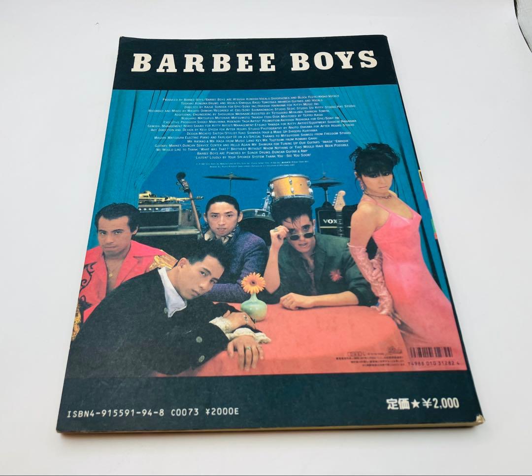 【希少】Listen! BARBEE BOYS 4 楽譜　バンドスコア