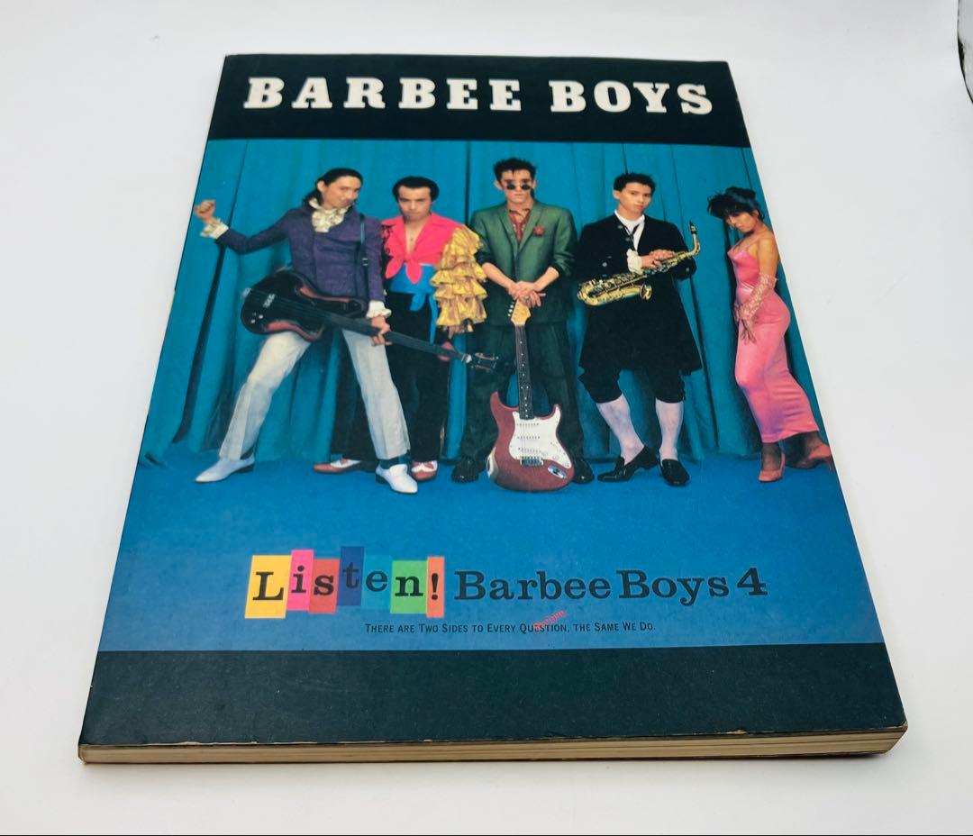 【希少】Listen! BARBEE BOYS 4 楽譜　バンドスコア