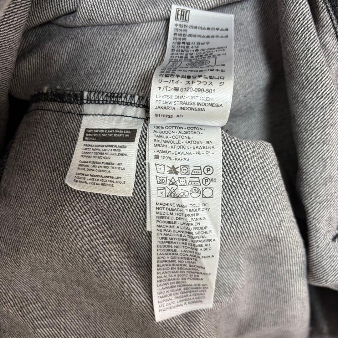 ド*ン様 【Levi's】リーバイス　プレミアム　トラッカージャケット　デニムジ