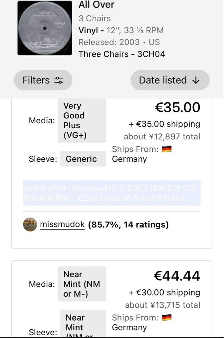3 Chairs - Three Chairs 2 & All Over セット