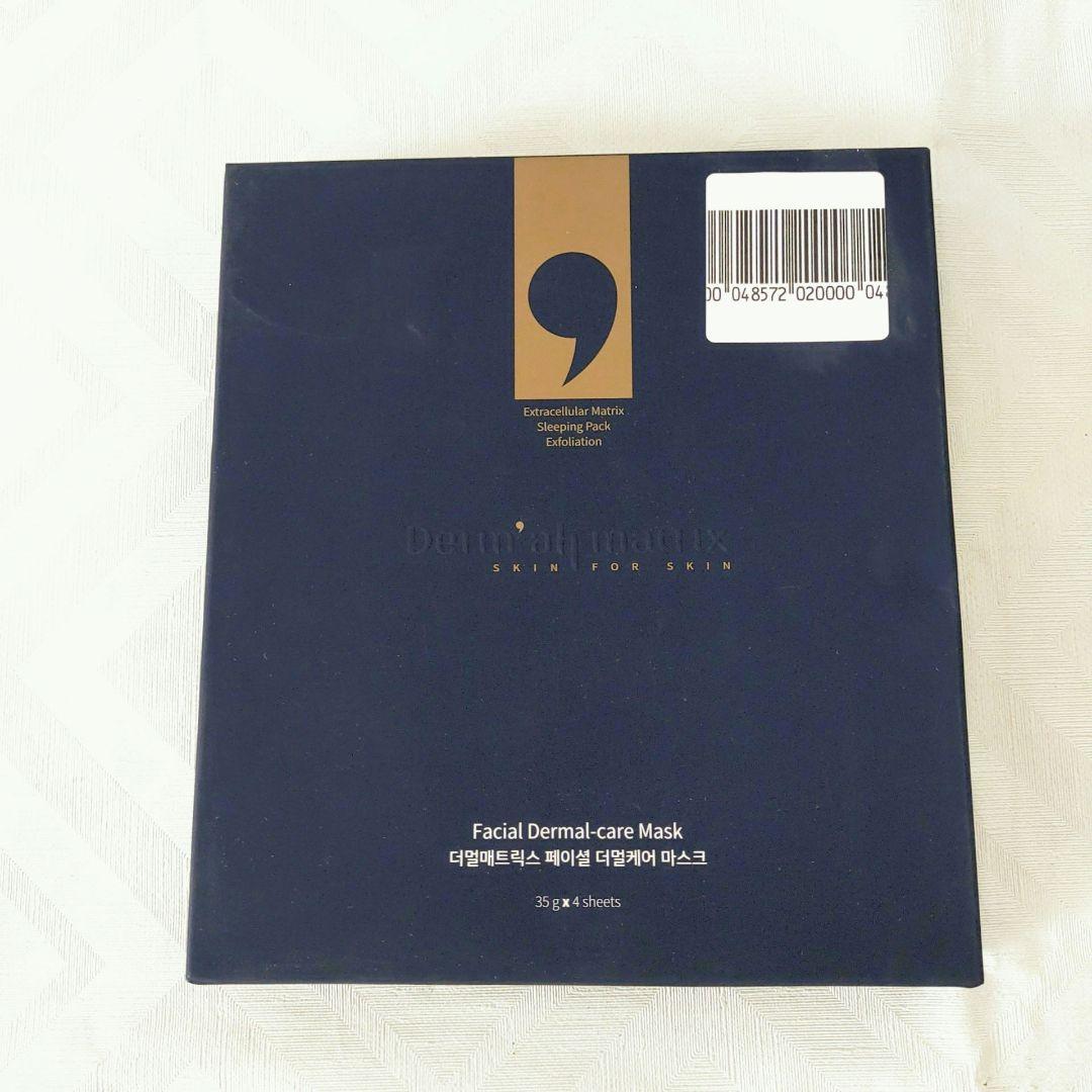 【未開封】ドモル　睡眠パック　ダーマルマトリックス　５箱