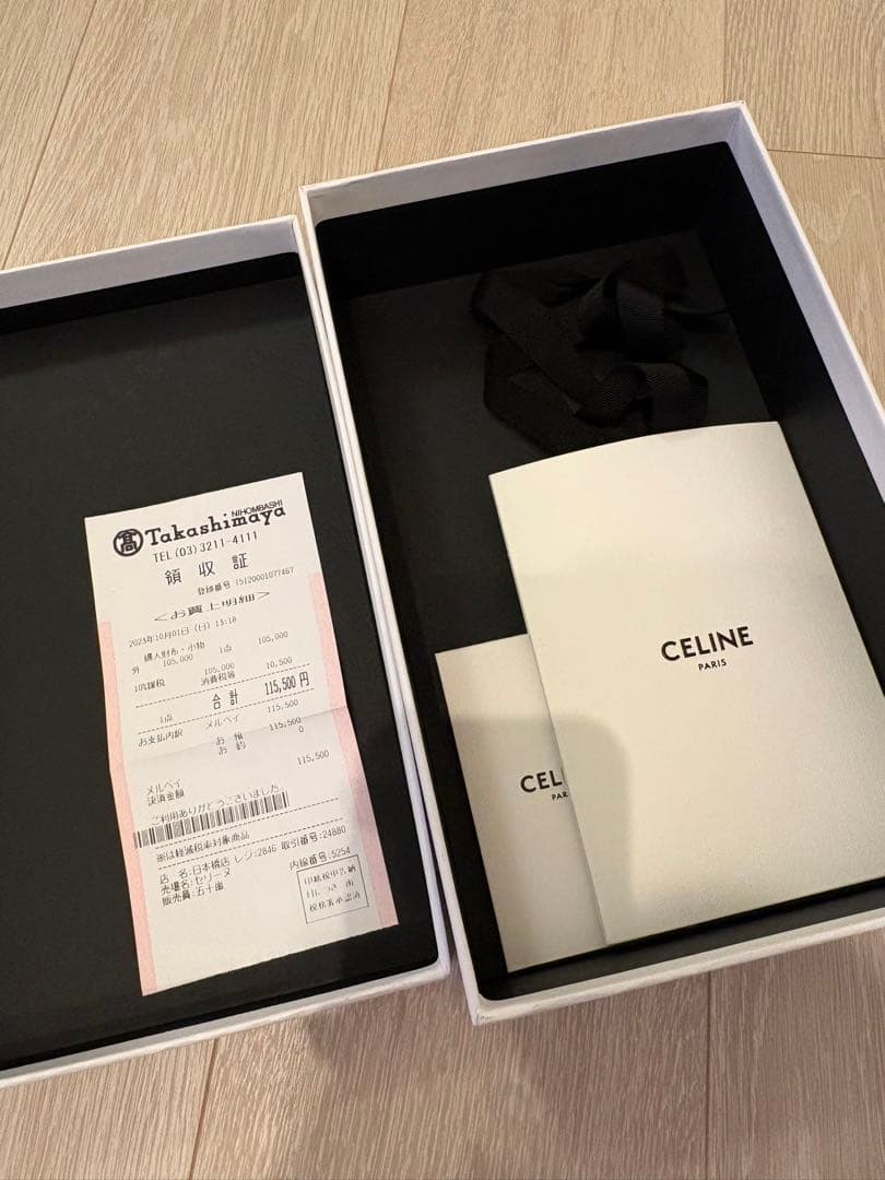 ※イトちゃん※【セリーヌ】トリオンフ長財布