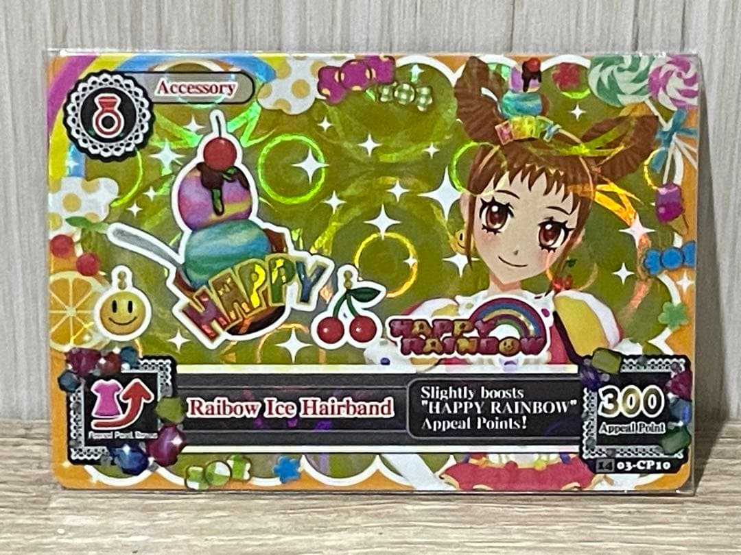 アイカツ！ 海外版 キャンペーン　アクセサリー12枚セット