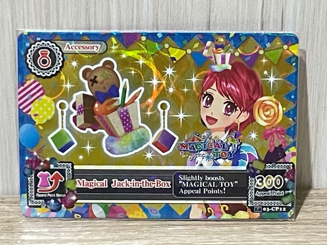 アイカツ！ 海外版 キャンペーン　アクセサリー12枚セット