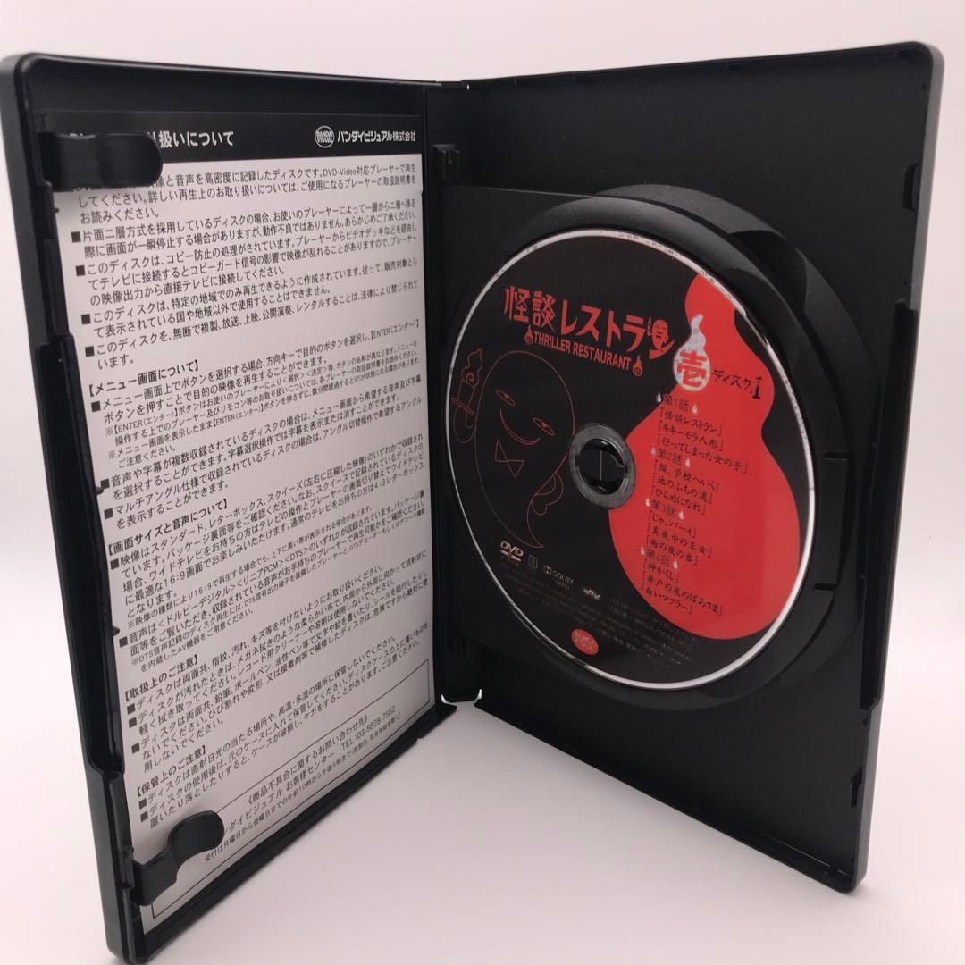 怪談レストラン DVD 全巻　レア　希少品