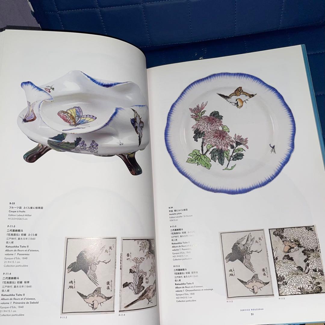 能登寄付　フランスが夢見た日本 陶器に写した北斎、広重 オルセー美術館コレク展