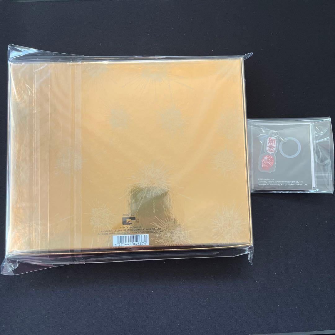 暴れん坊天狗 & ZOMBIE NATION（Nintendo Switch）