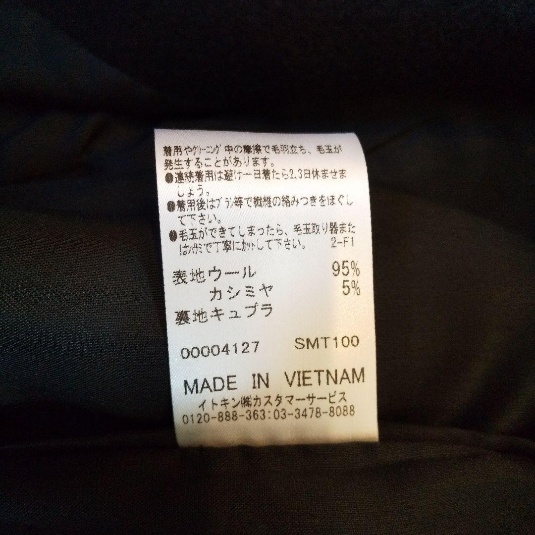 シンシアローリー コート サイズ２ 新品 タグ付き