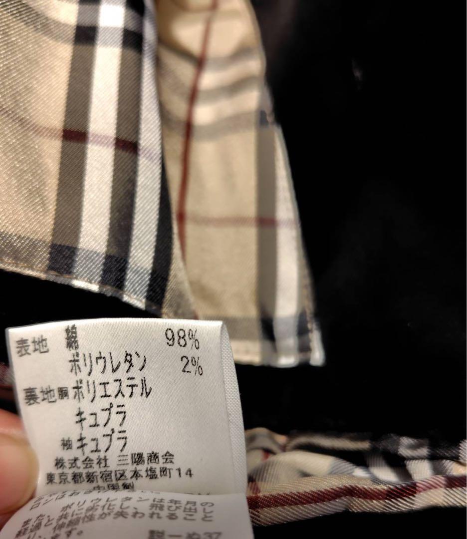 Burberry Black Label テーラードジャケット バーバリー