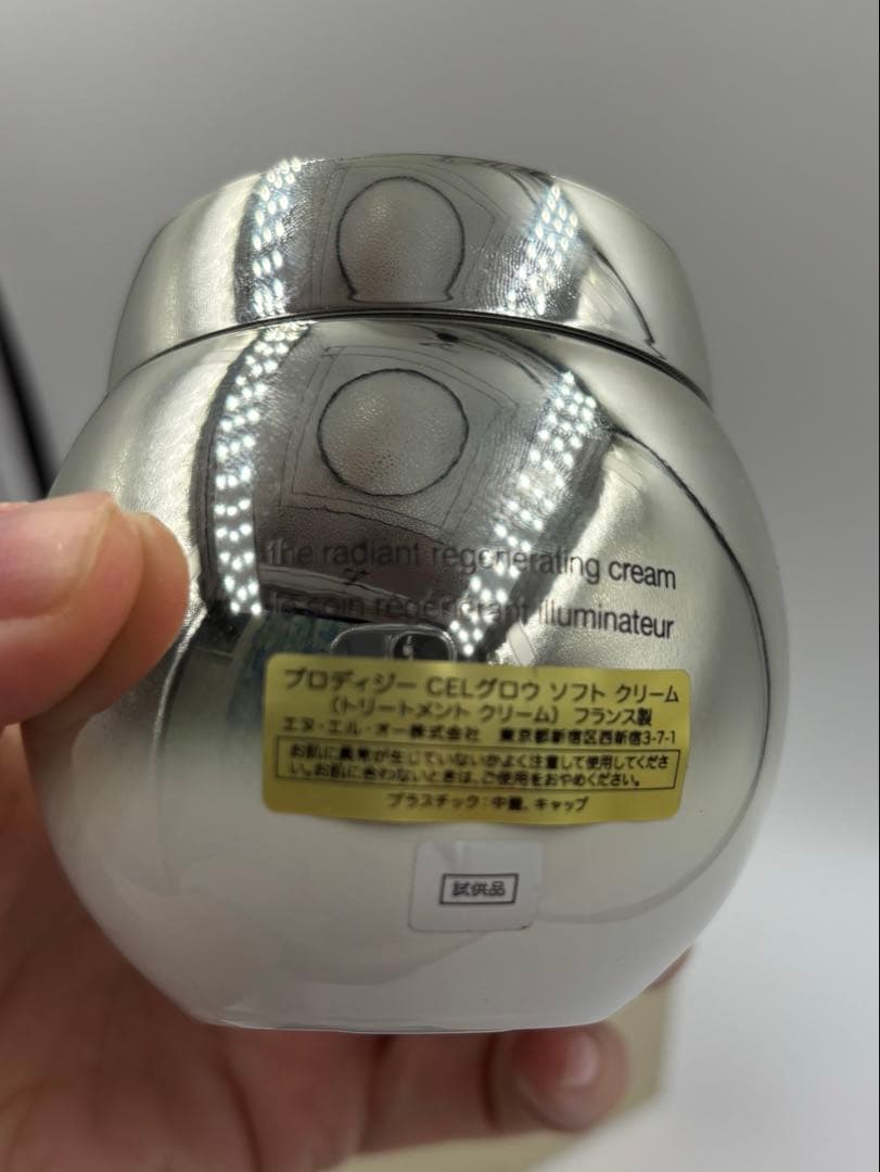 ヘレナルビンスタイン　プロディジー　CELグロウ　ソフトクリーム　50g