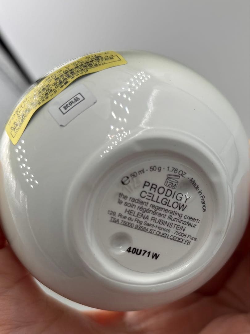 ヘレナルビンスタイン　プロディジー　CELグロウ　ソフトクリーム　50g