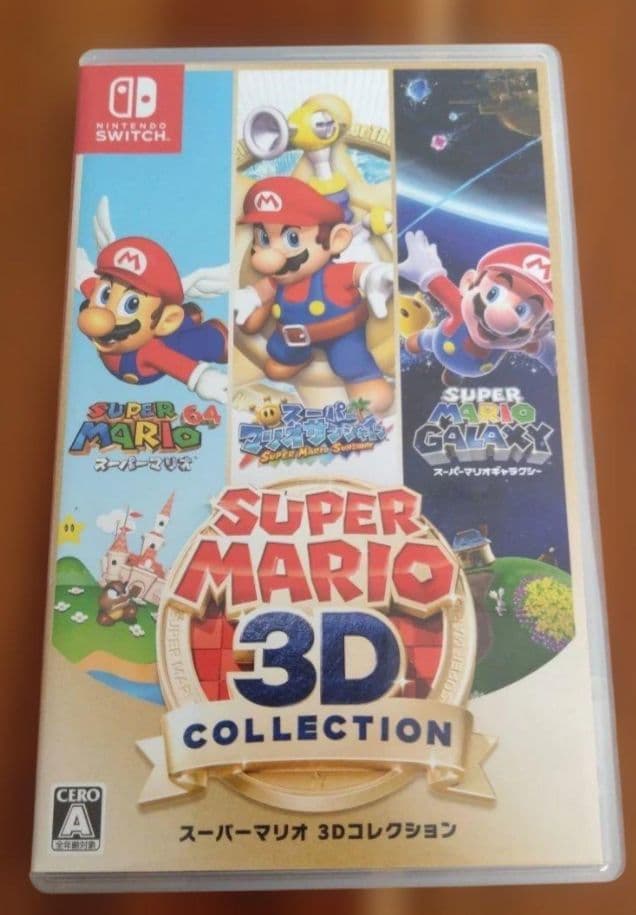 た*つ様 スーパーマリオ 3Dコレクション