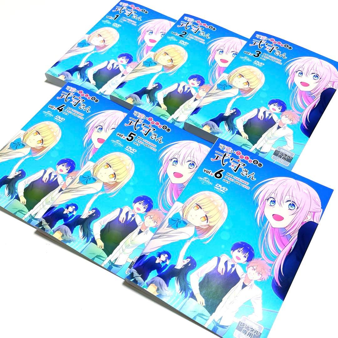 TVアニメ 可愛いだけじゃない式守さん DVD 全巻セット