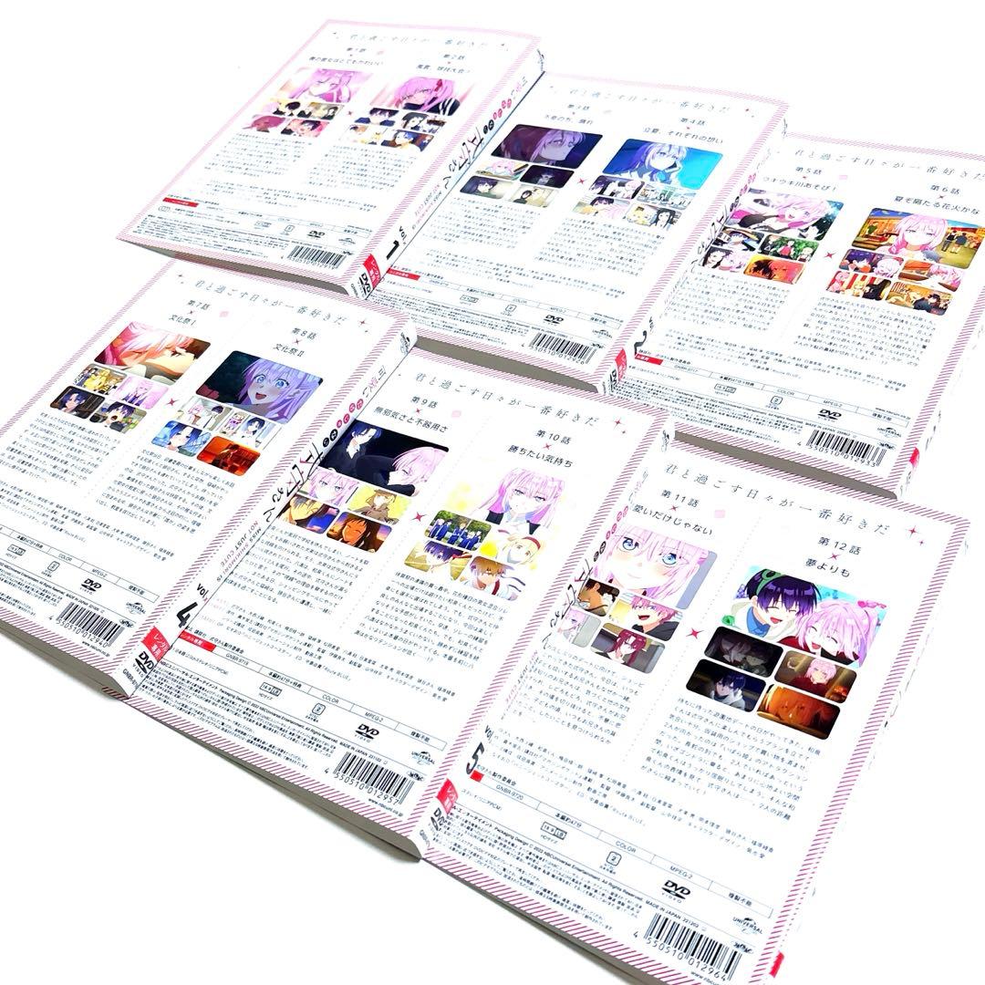 TVアニメ 可愛いだけじゃない式守さん DVD 全巻セット