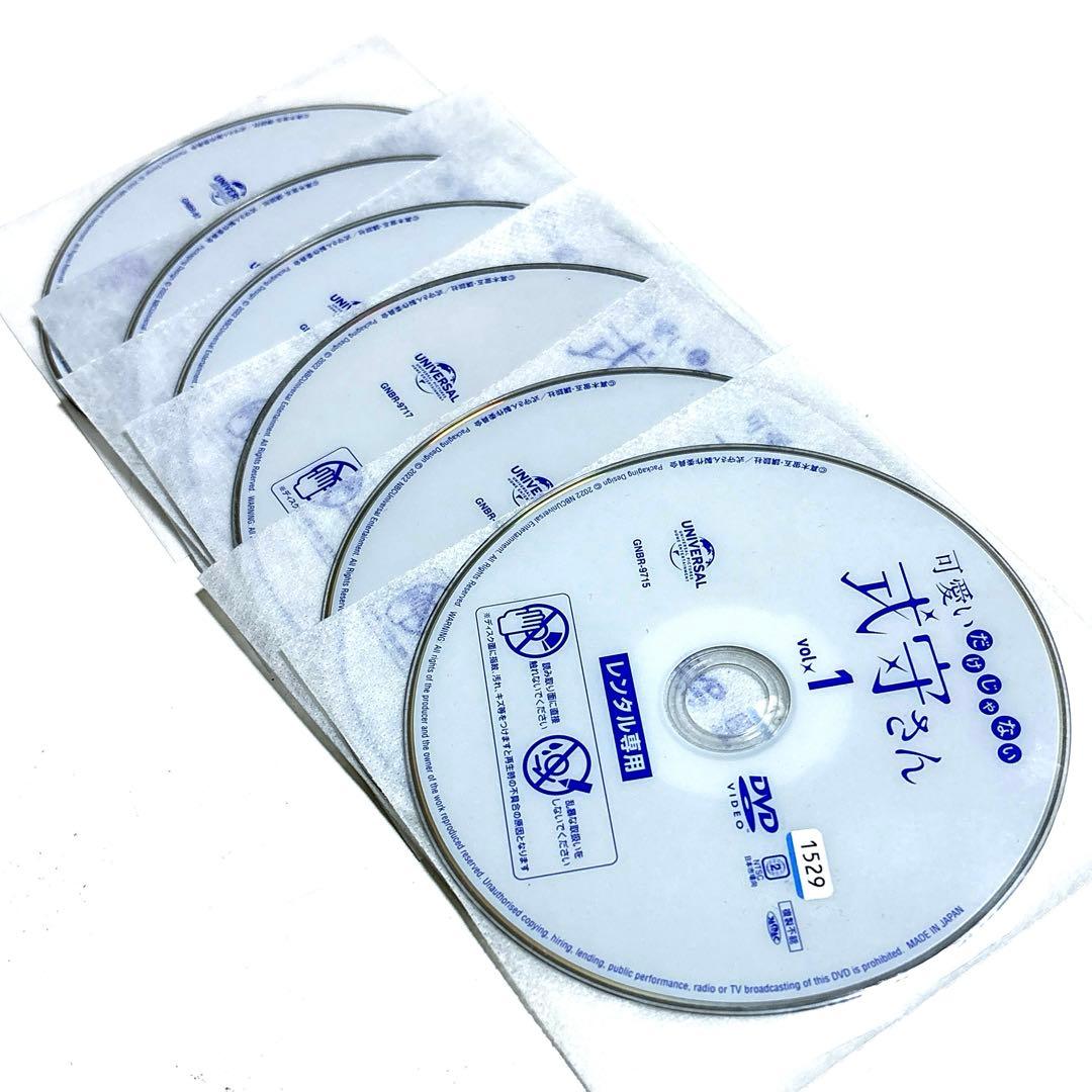 TVアニメ 可愛いだけじゃない式守さん DVD 全巻セット