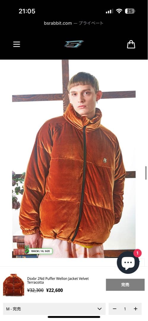 BSRABBIT DRINK SEXY ベロアジャケット XXL