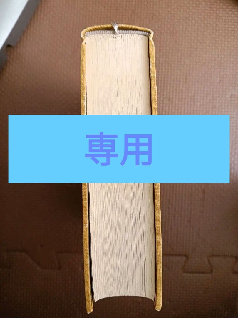 松本清張全集1-37巻セット抜けあり 文藝春秋