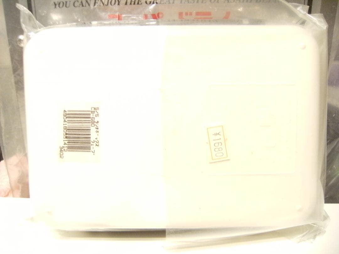 希少★日本製★レジャー 箸付き ミズノ スーパースター お弁当箱 ランチボック