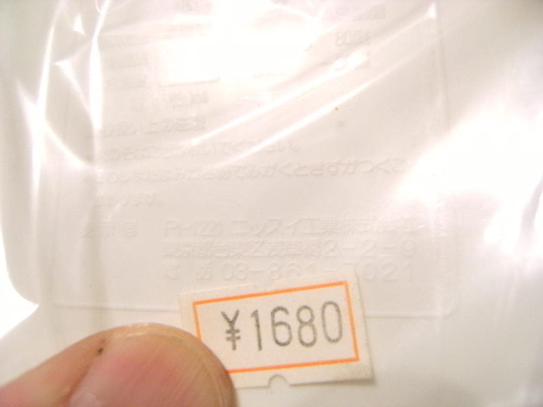 希少★日本製★レジャー 箸付き ミズノ スーパースター お弁当箱 ランチボック