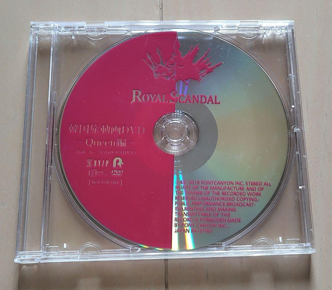 luz ロイスキャ  Scandal Q&A 特典DVD 3枚 セット