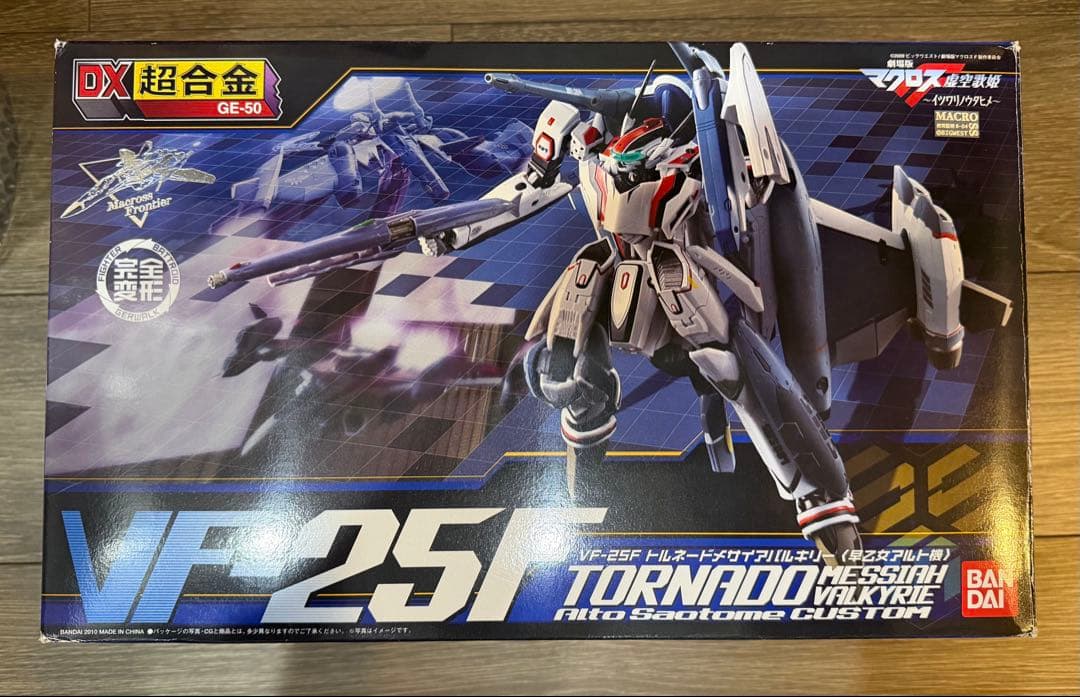 DX超合金マクロスFトルネードメサイアバルキリー早乙女アルト機